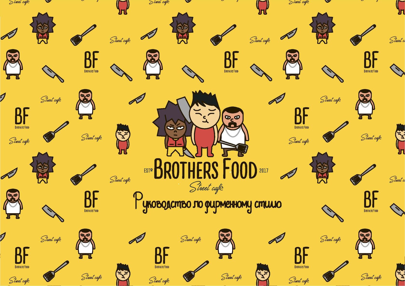 Brother food